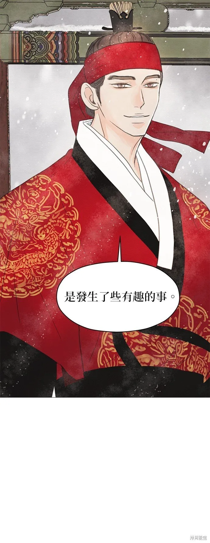 第9话 第90页