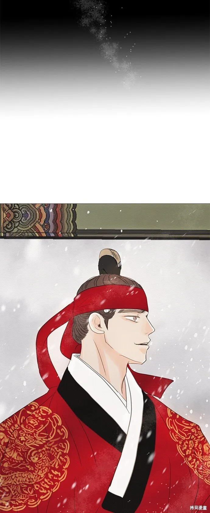 第9话 第95页