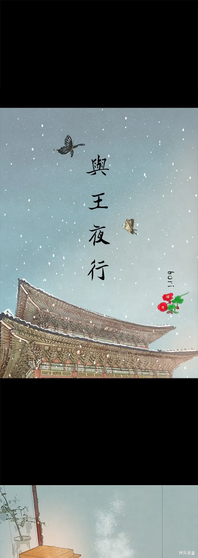 第9话 第98页
