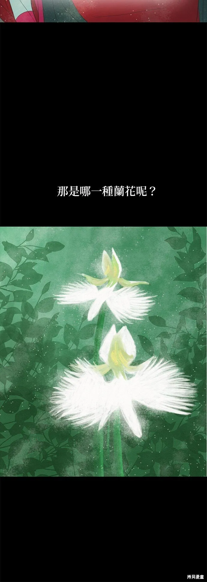第10话 第4页