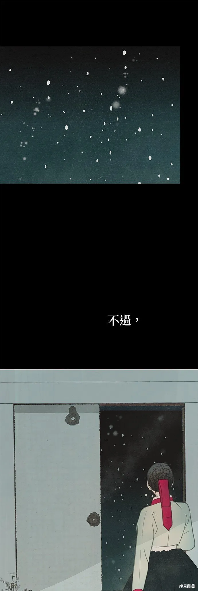 第10话 第6页