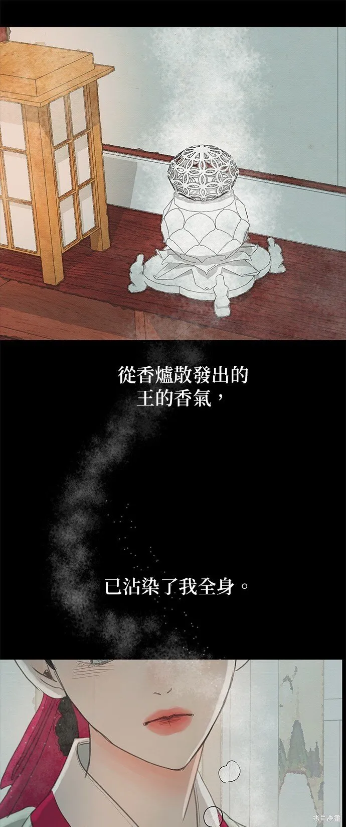 第10话 第10页