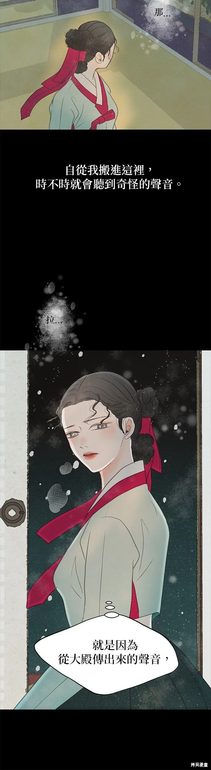 第10话 第15页