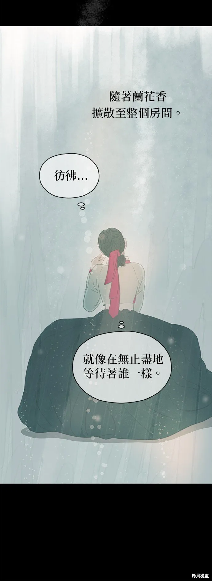 第10话 第21页