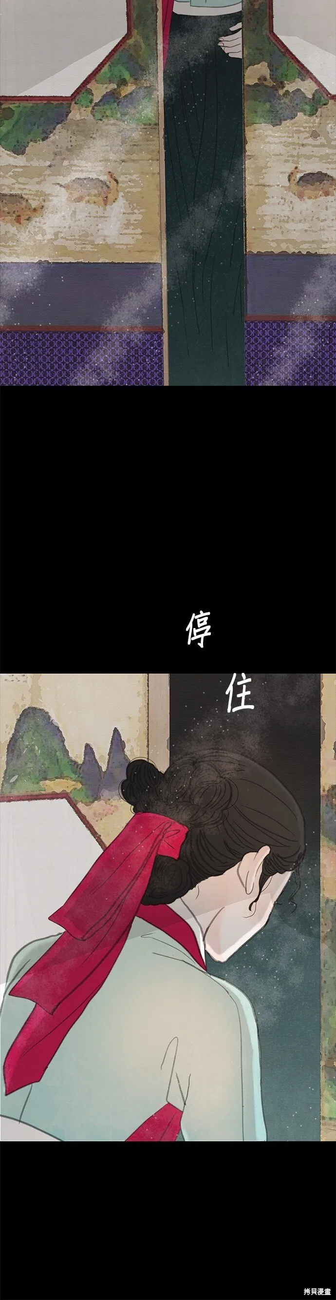 第10话 第23页