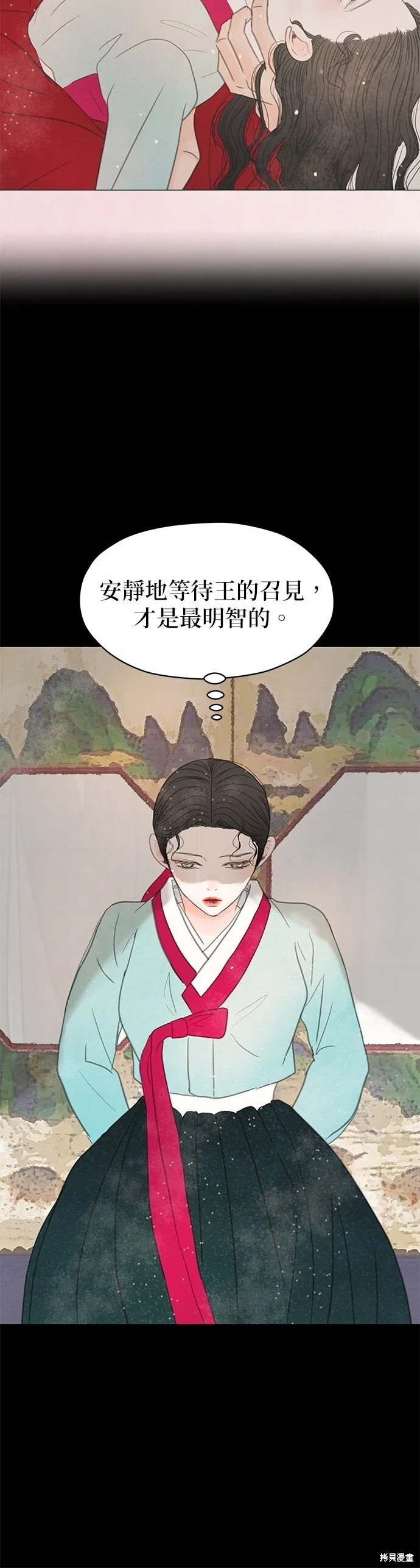 第10话 第28页