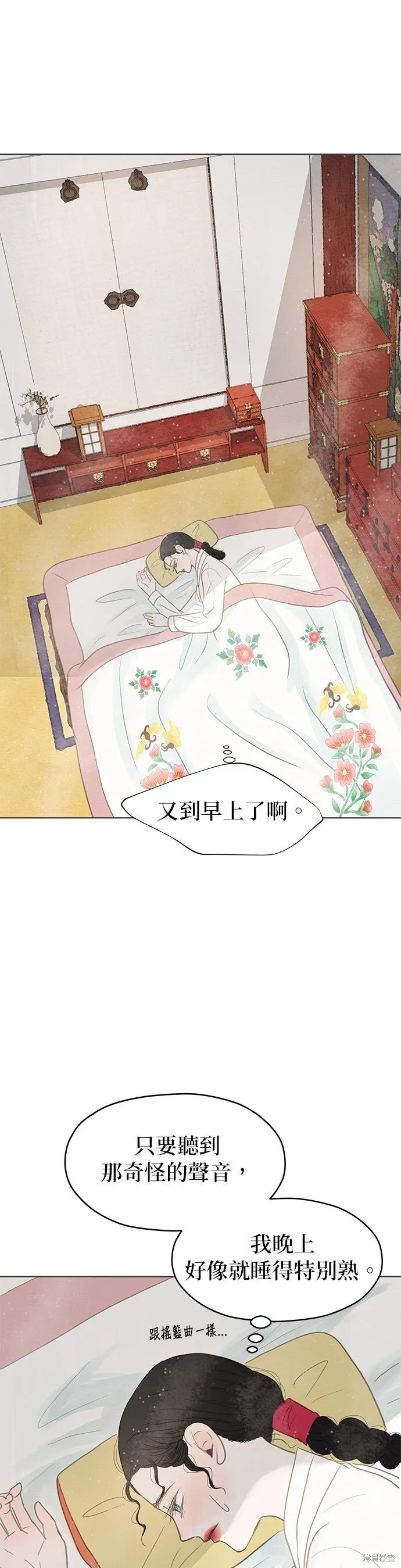 第10话 第31页