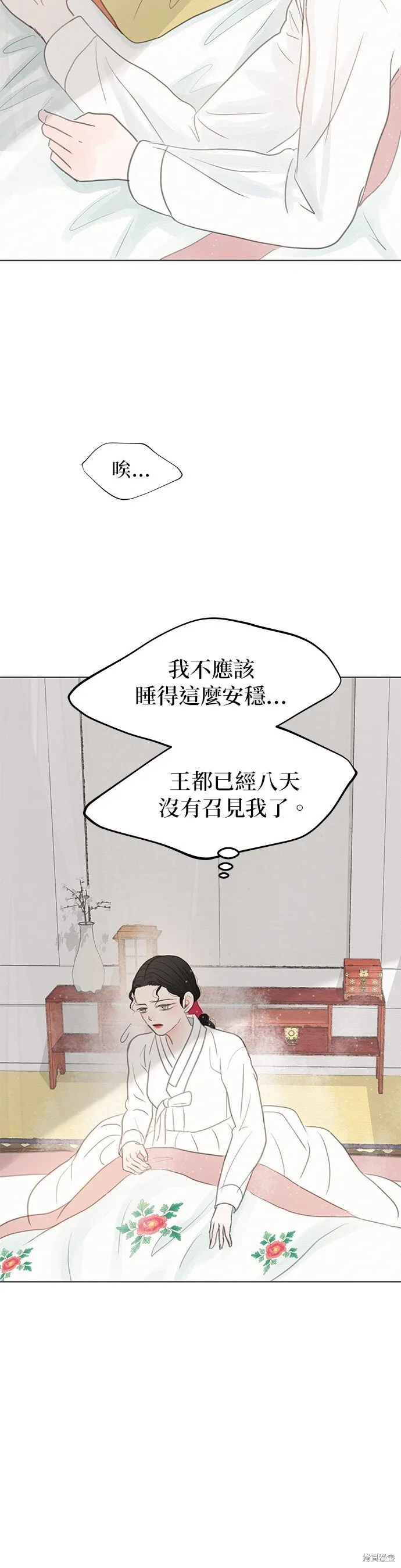 第10话 第32页