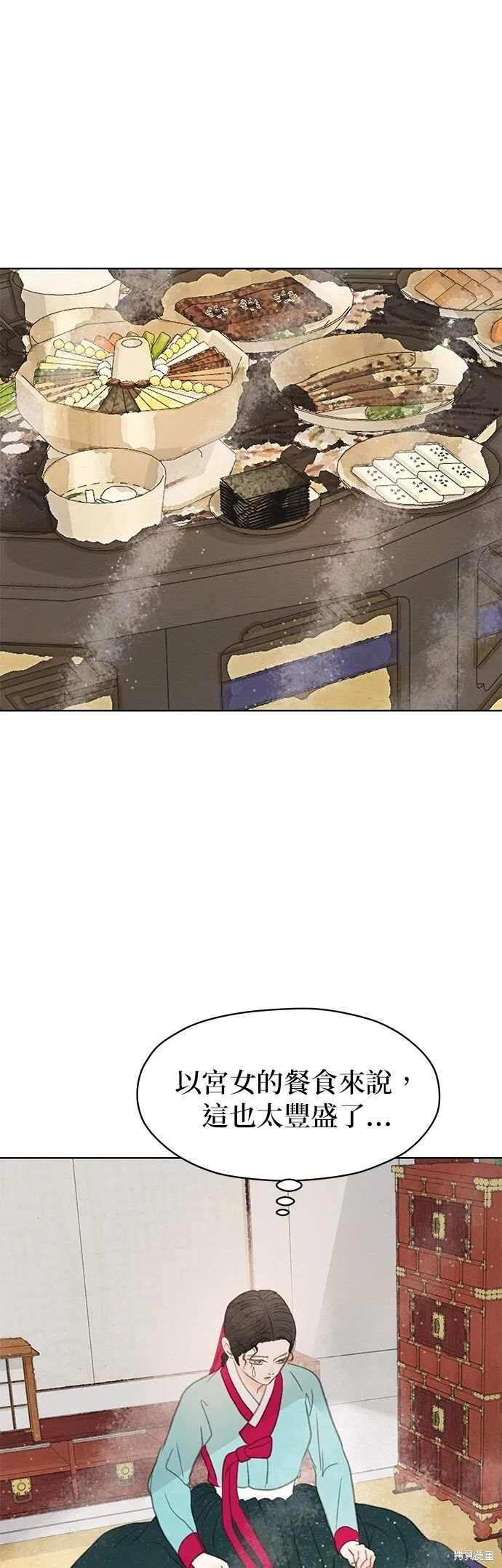 第10话 第33页
