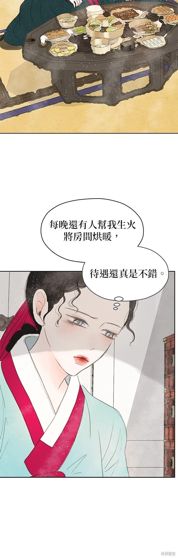第10话 第34页