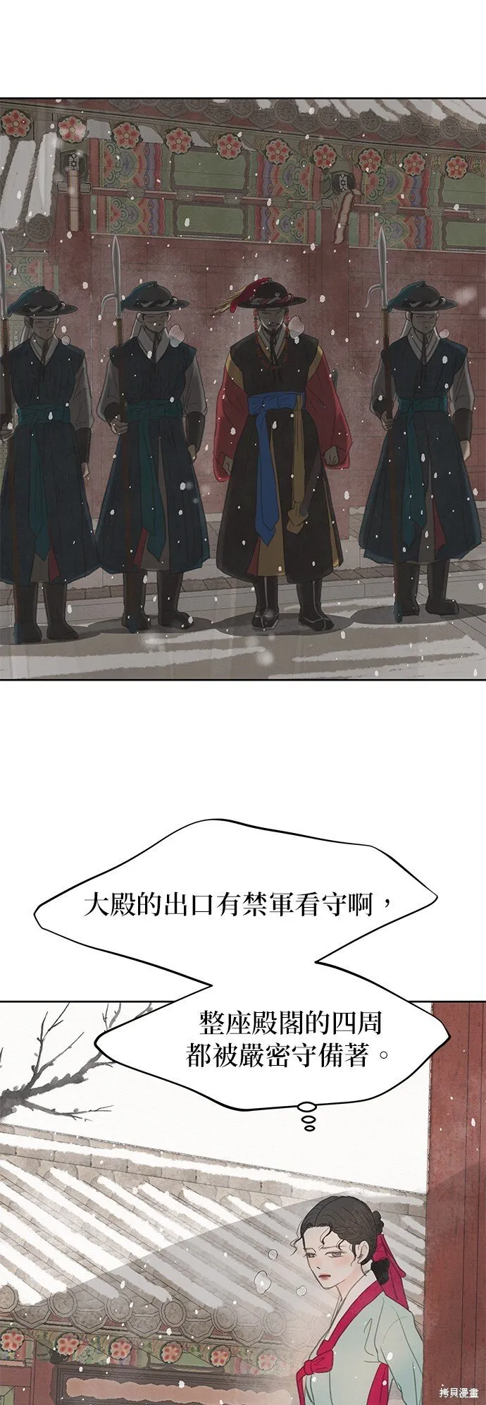 第10话 第37页