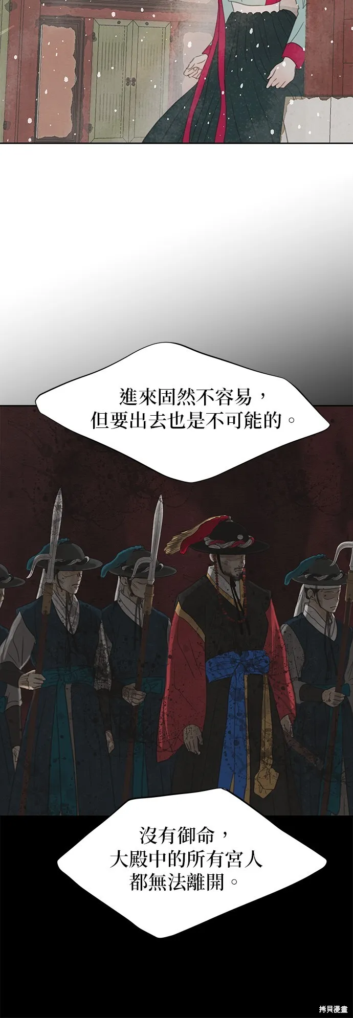 第10话 第38页