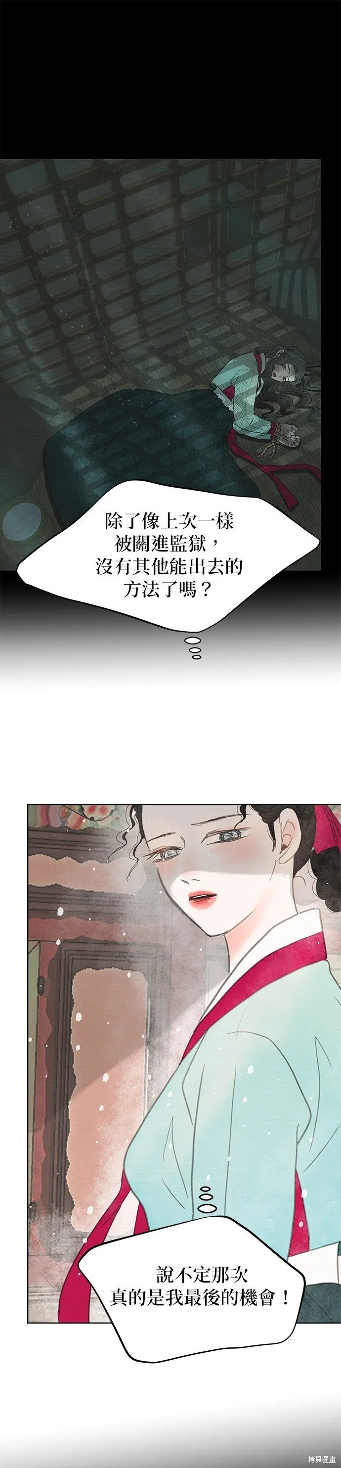 第10话 第39页