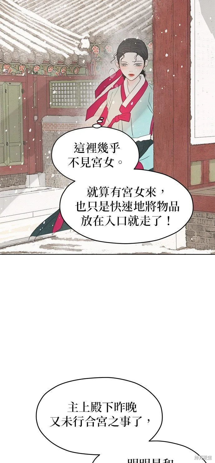 第10话 第42页