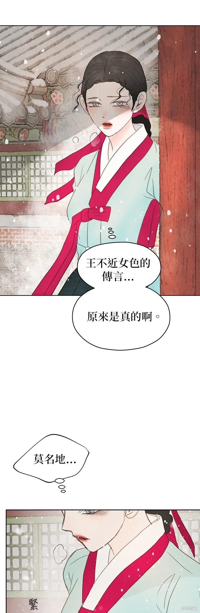 第10话 第44页