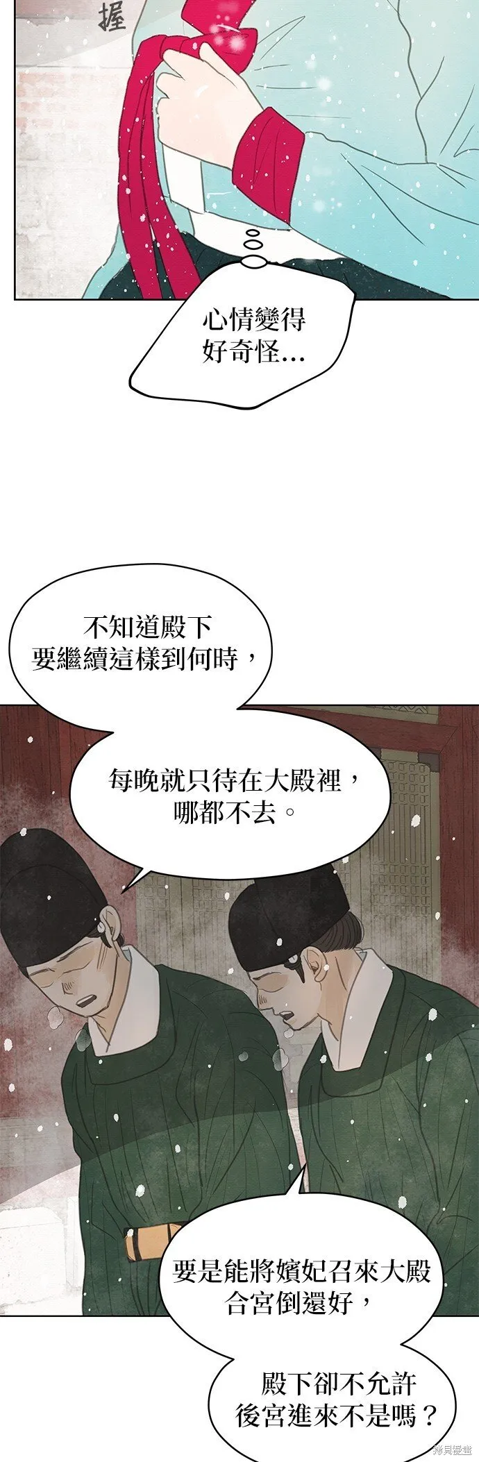 第10话 第45页