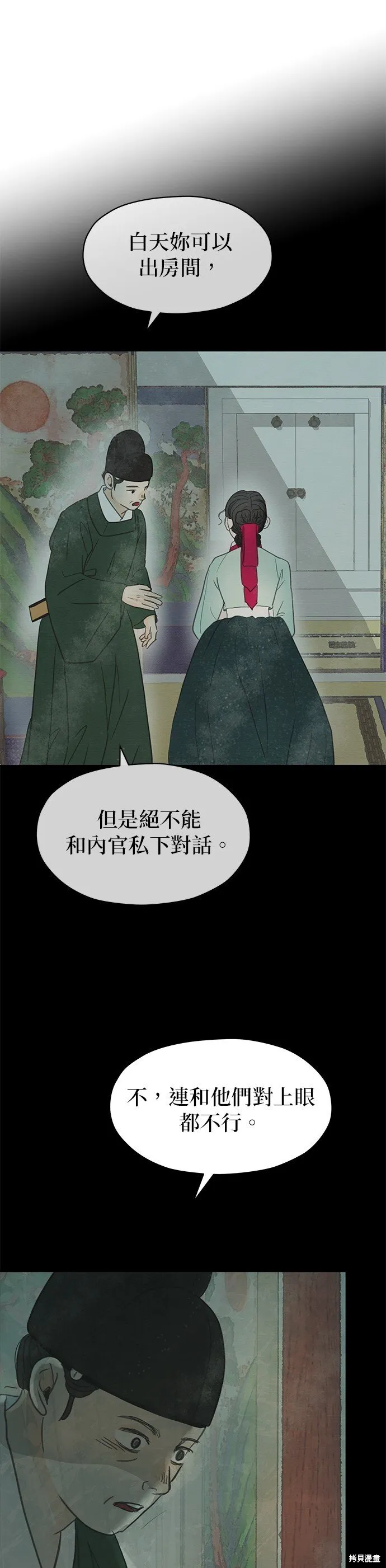 第10话 第47页