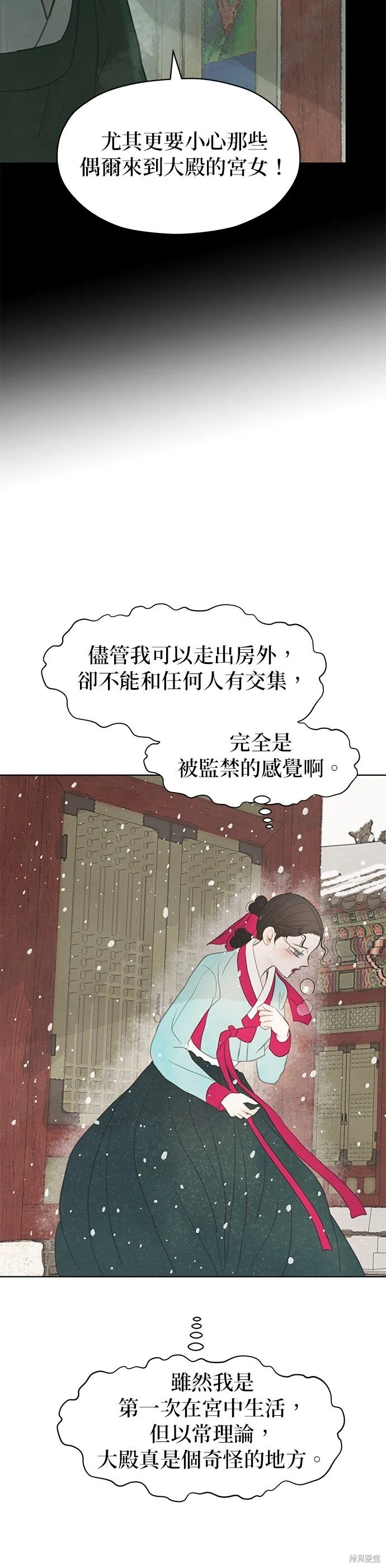 第10话 第48页