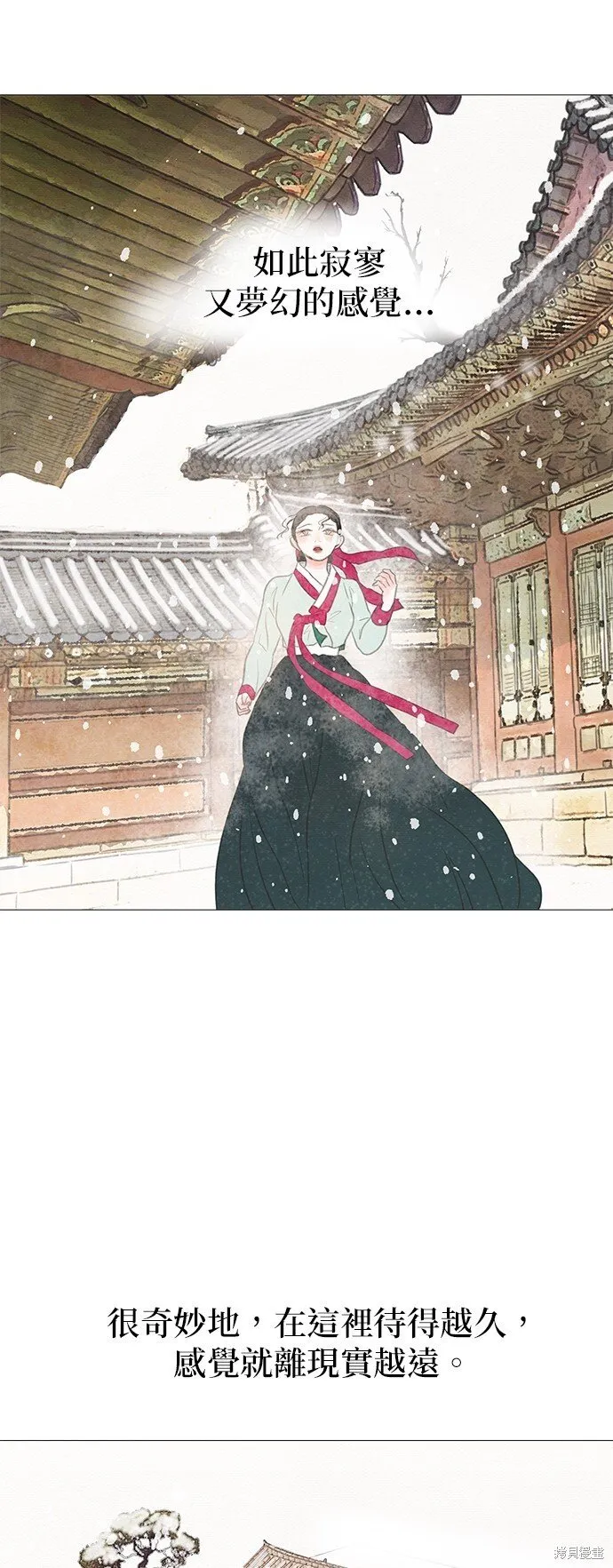 第10话 第50页