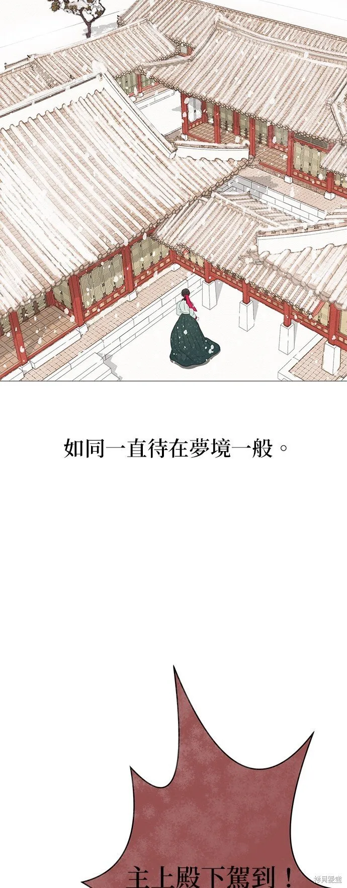 第10话 第51页
