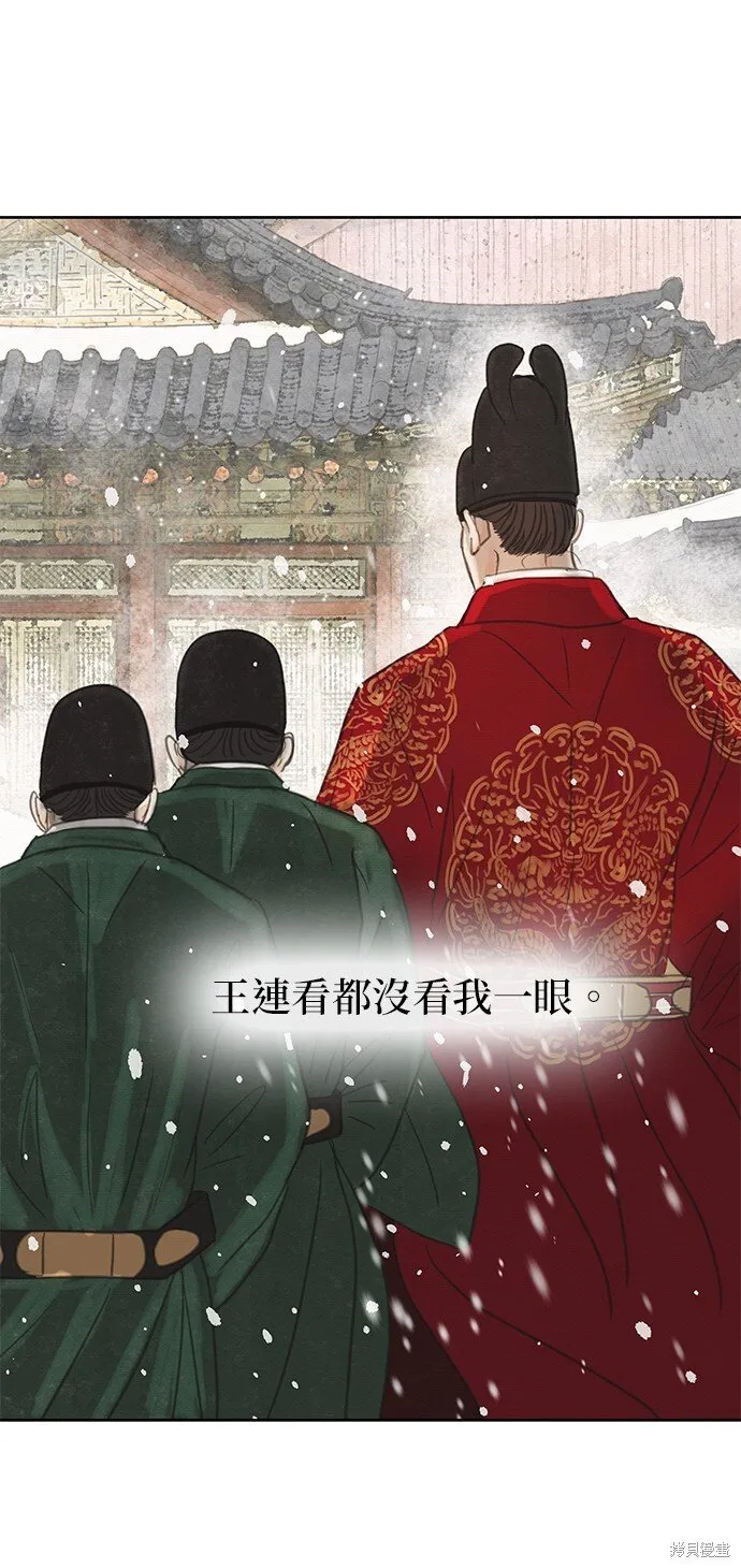 第10话 第55页