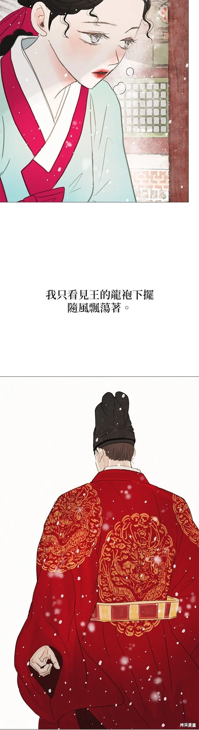 第10话 第57页