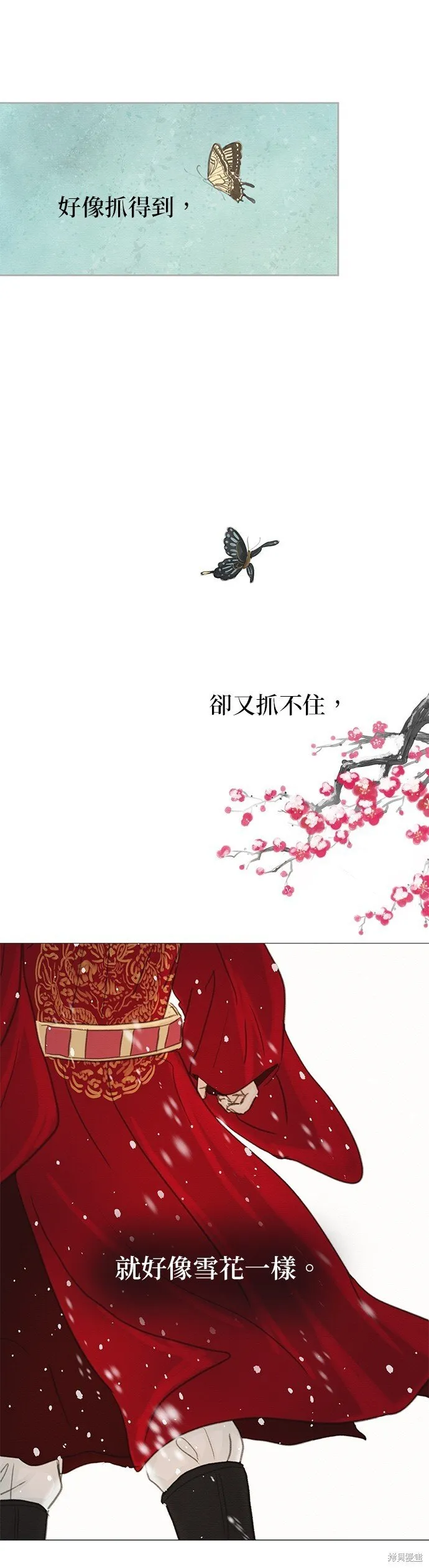 第10话 第58页