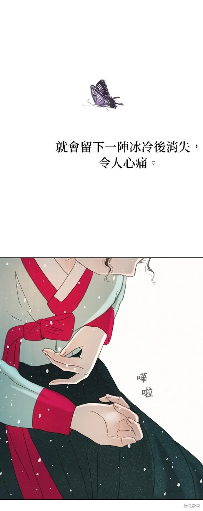 第10话 第60页