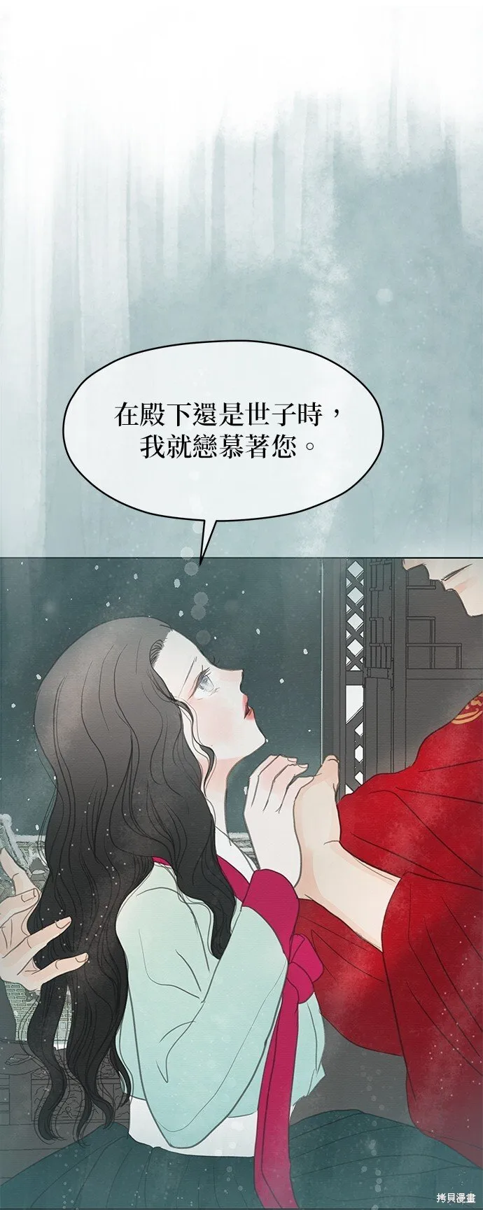 第10话 第61页