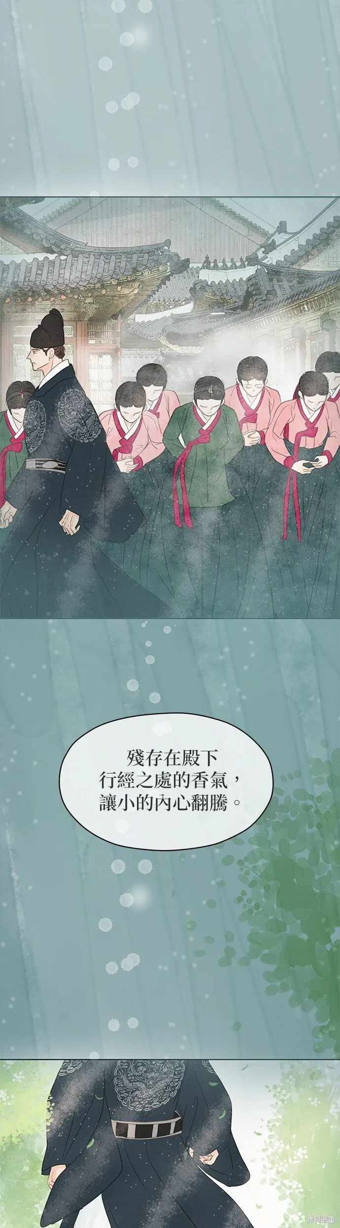 第10话 第62页