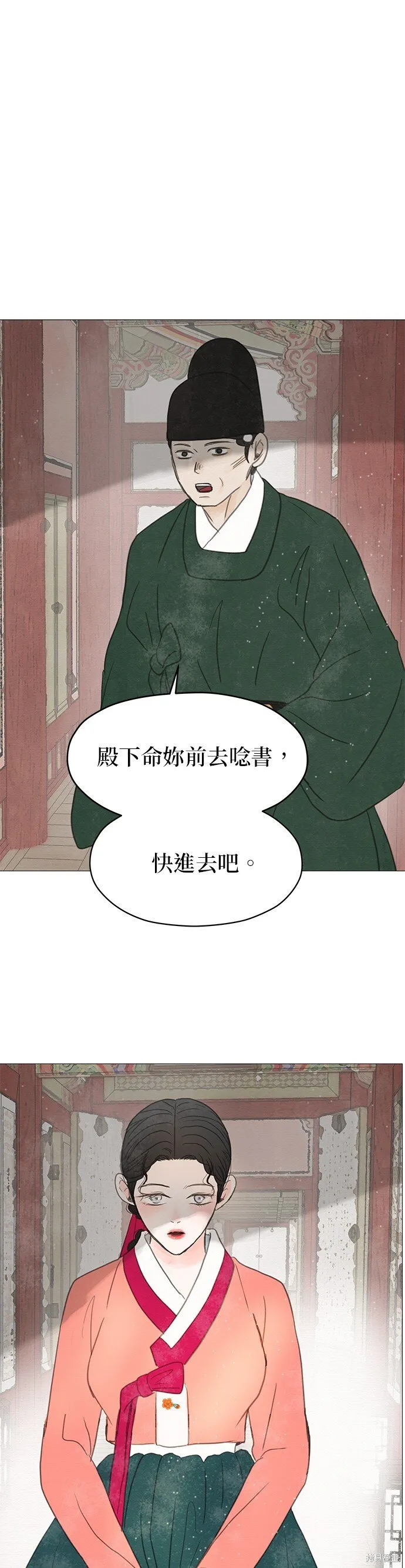 第10话 第66页