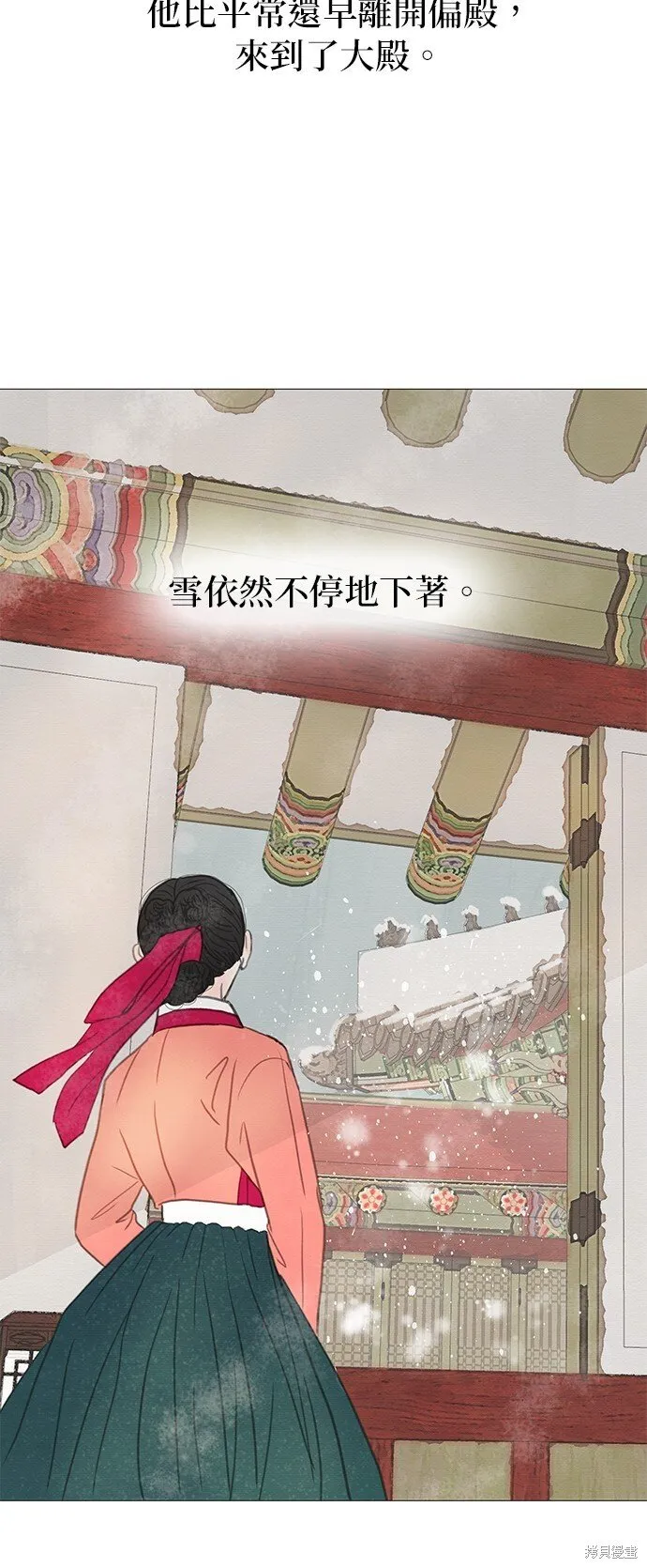 第10话 第69页