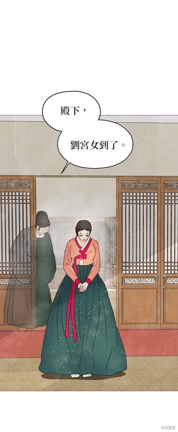第10话 第70页