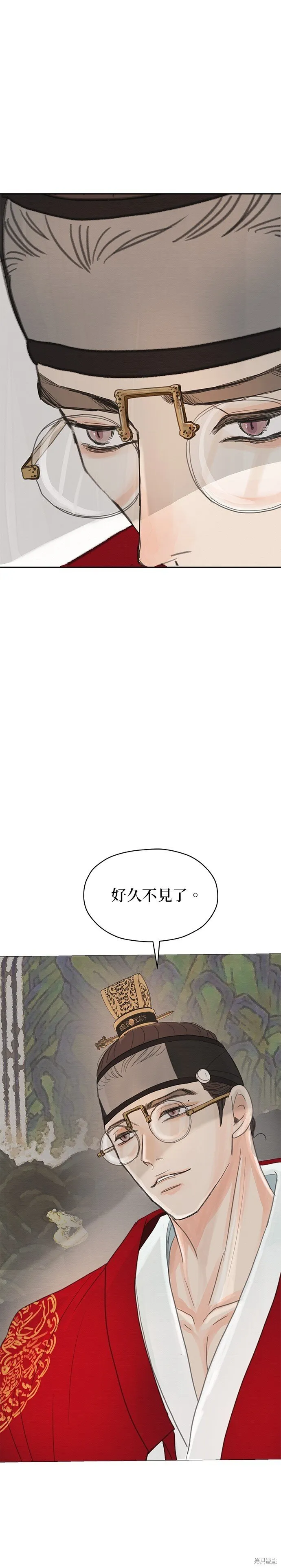 第10话 第72页