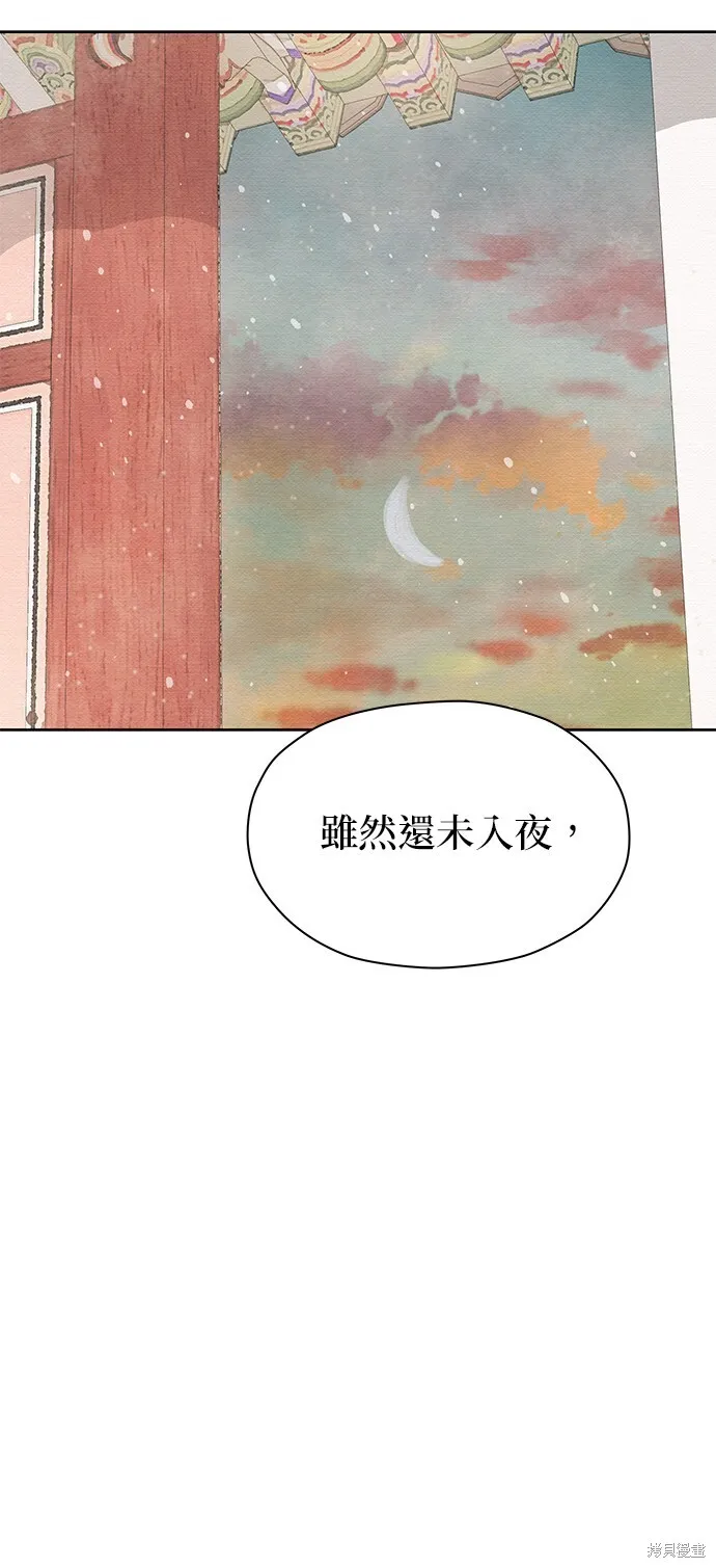 第10话 第76页