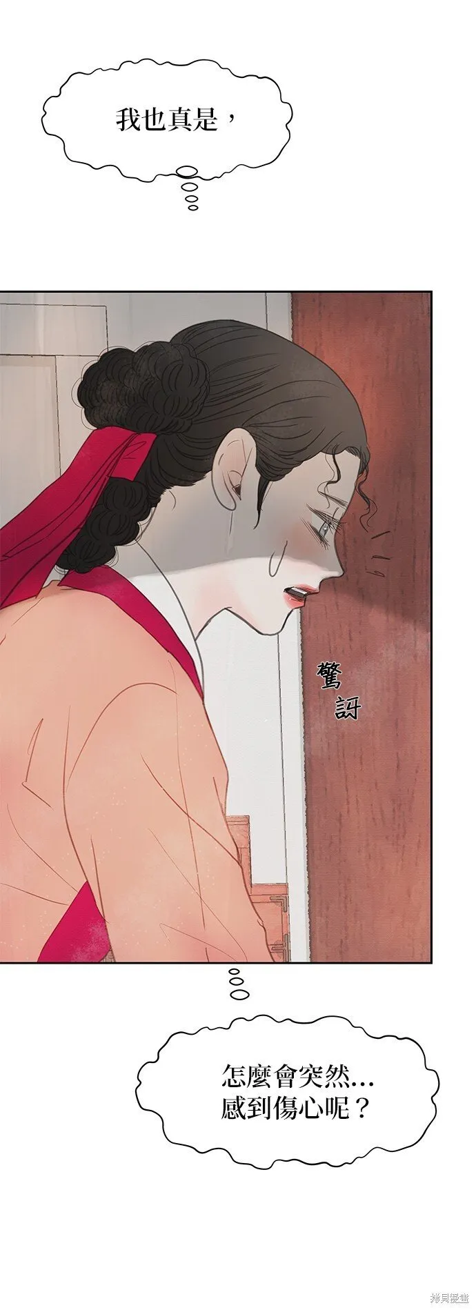 第11话 第7页
