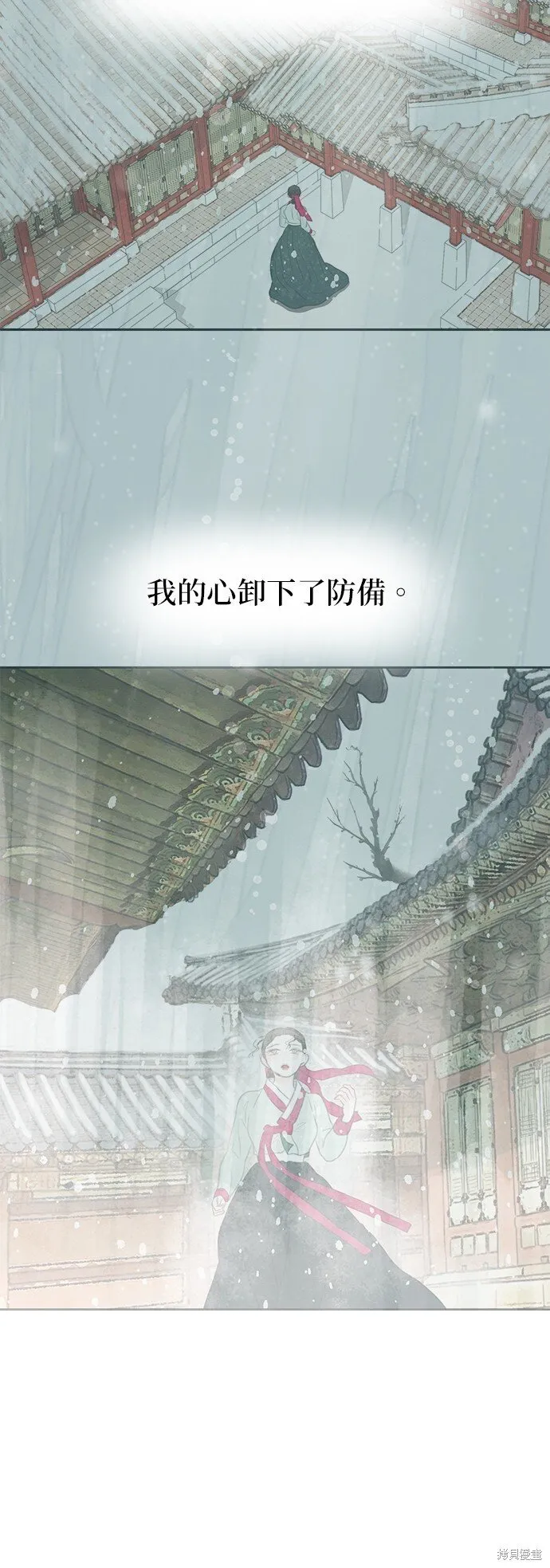 第11话 第12页