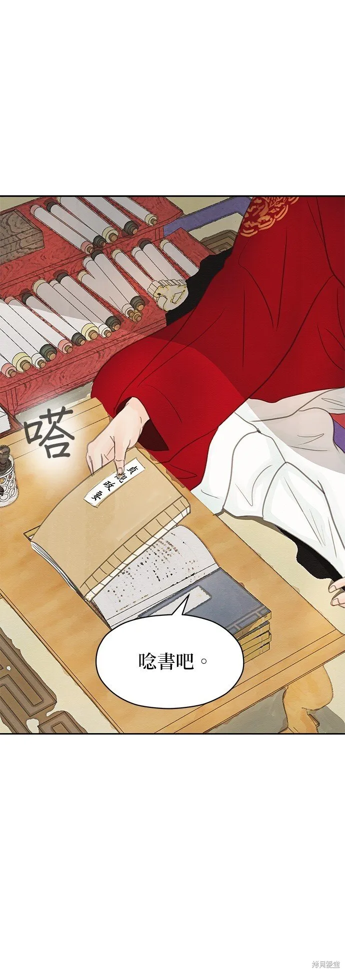 第11话 第17页