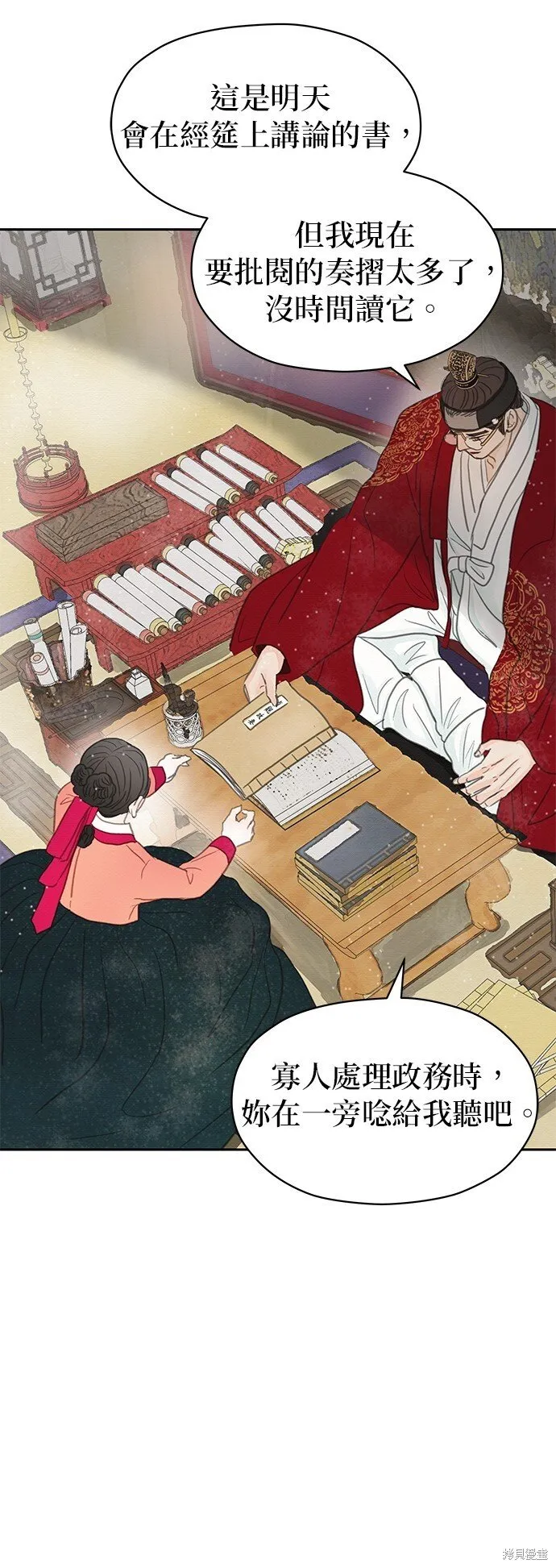 第11话 第18页