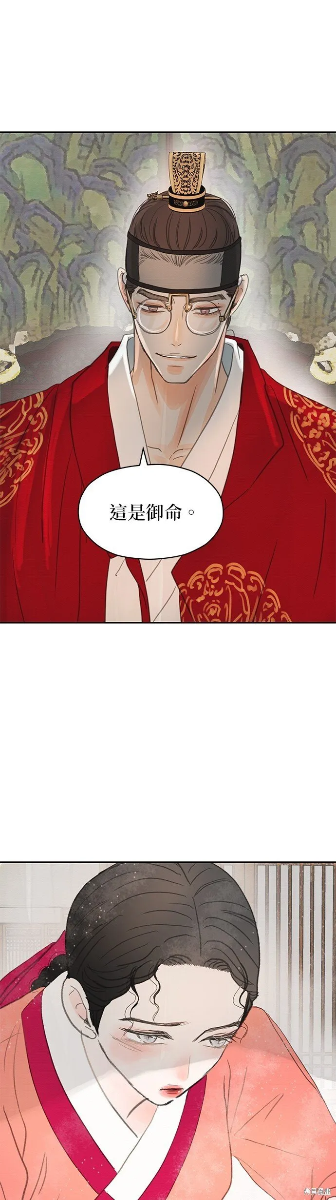 第11话 第22页