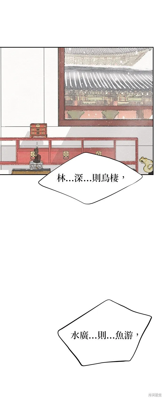 第11话 第24页