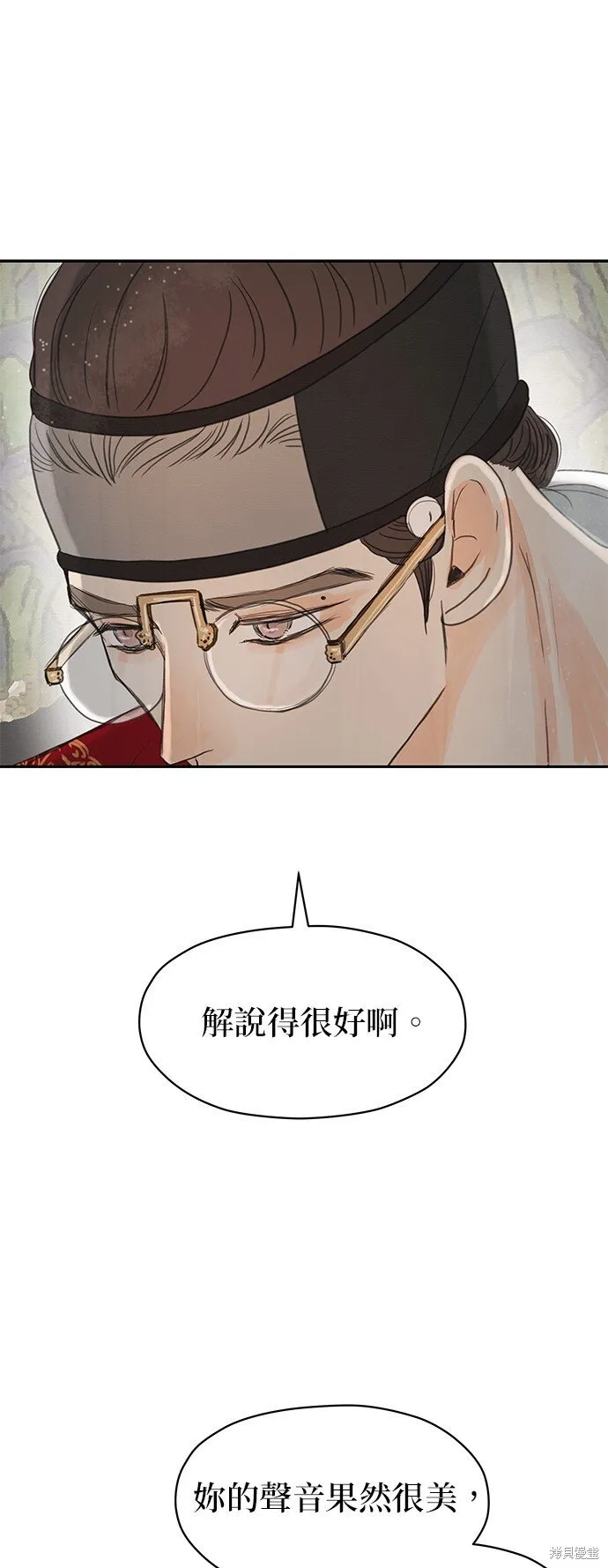 第11话 第30页
