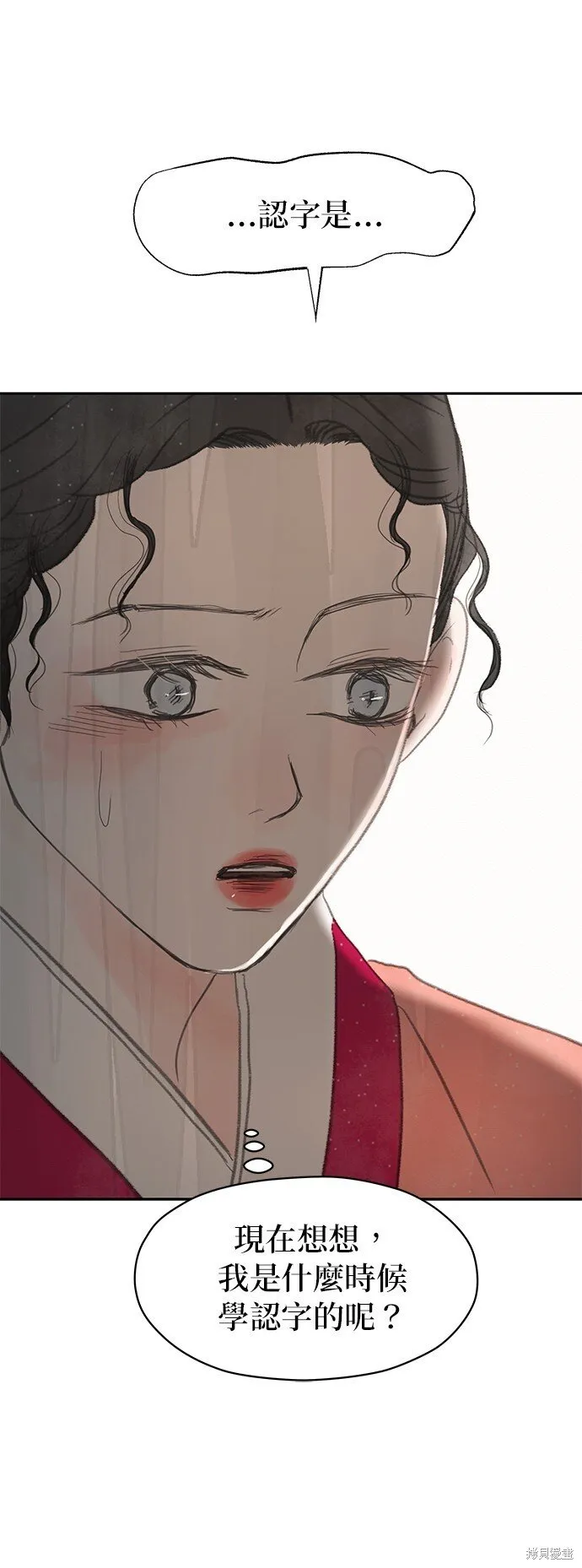 第11话 第35页