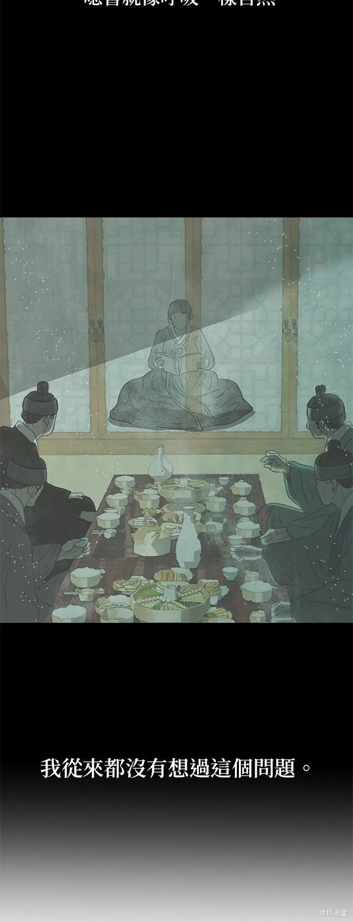第11话 第37页