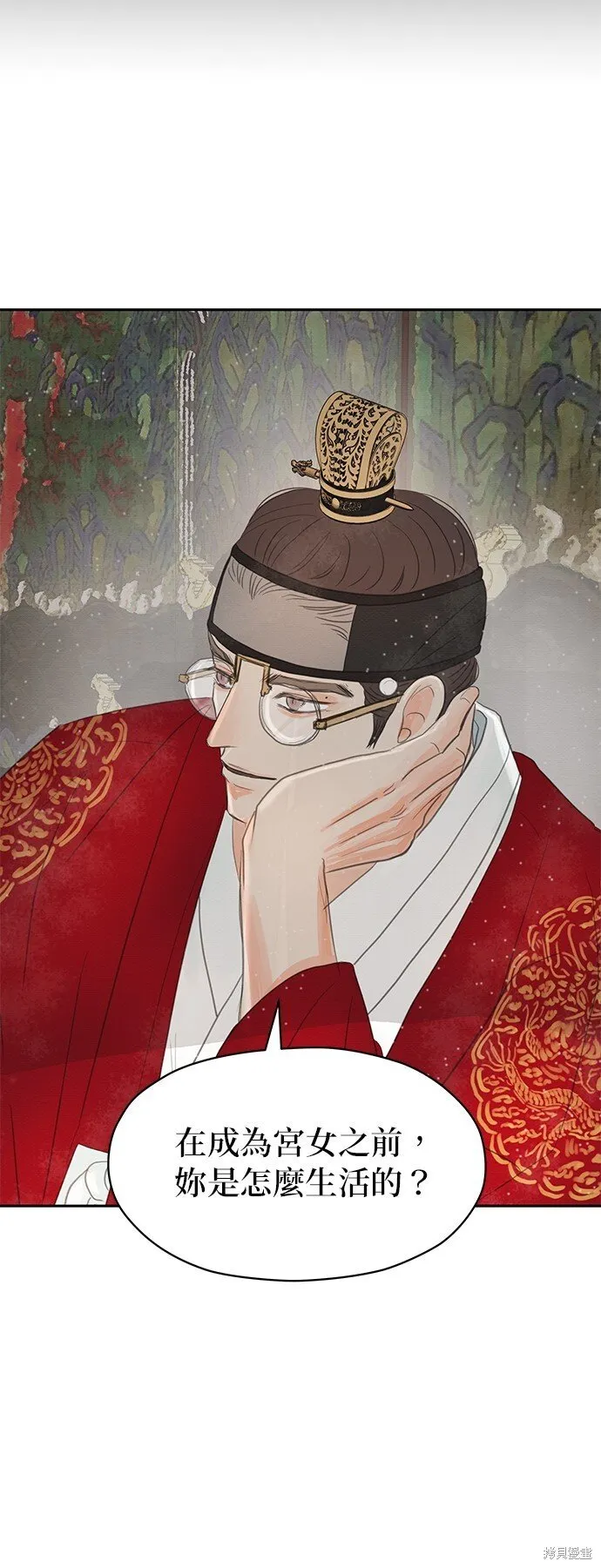 第11话 第38页