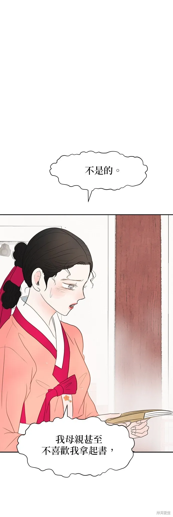 第11话 第41页