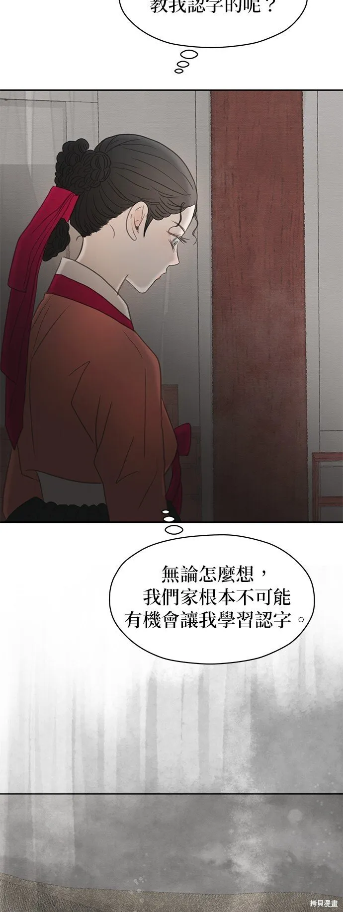 第11话 第43页