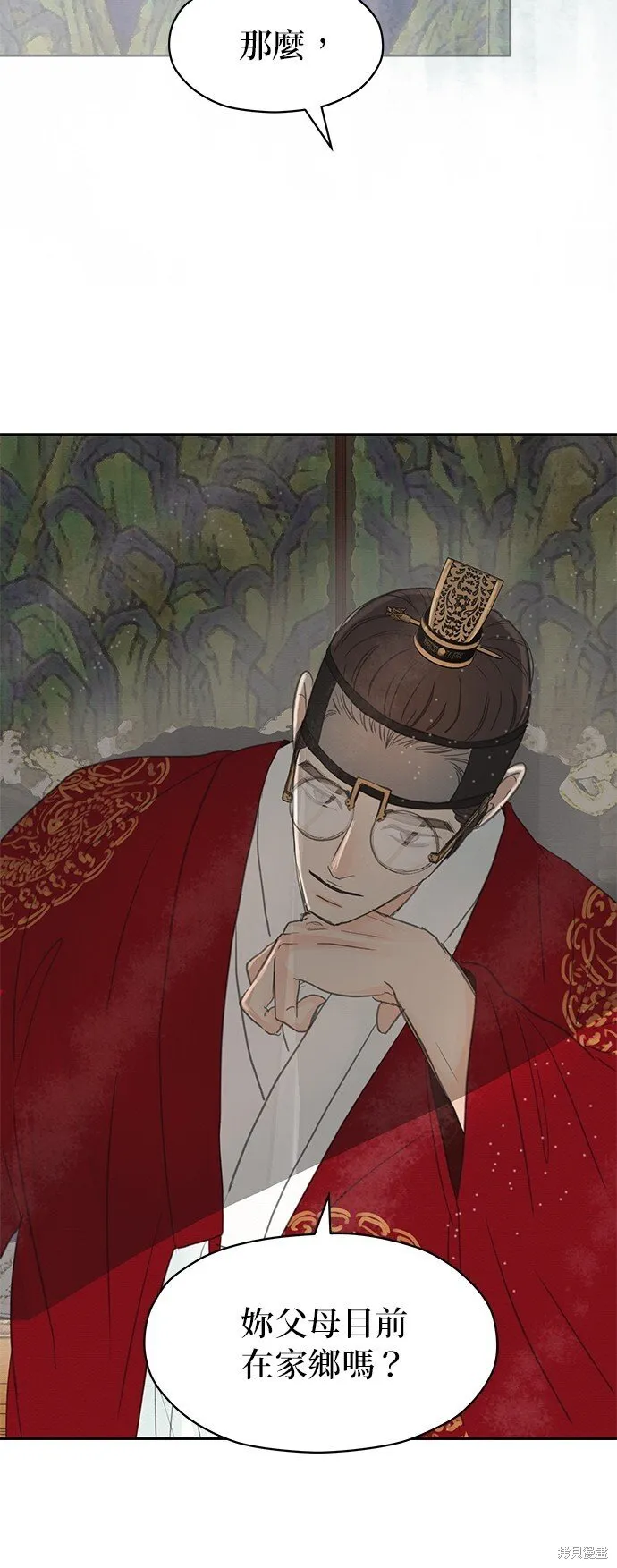 第11话 第47页