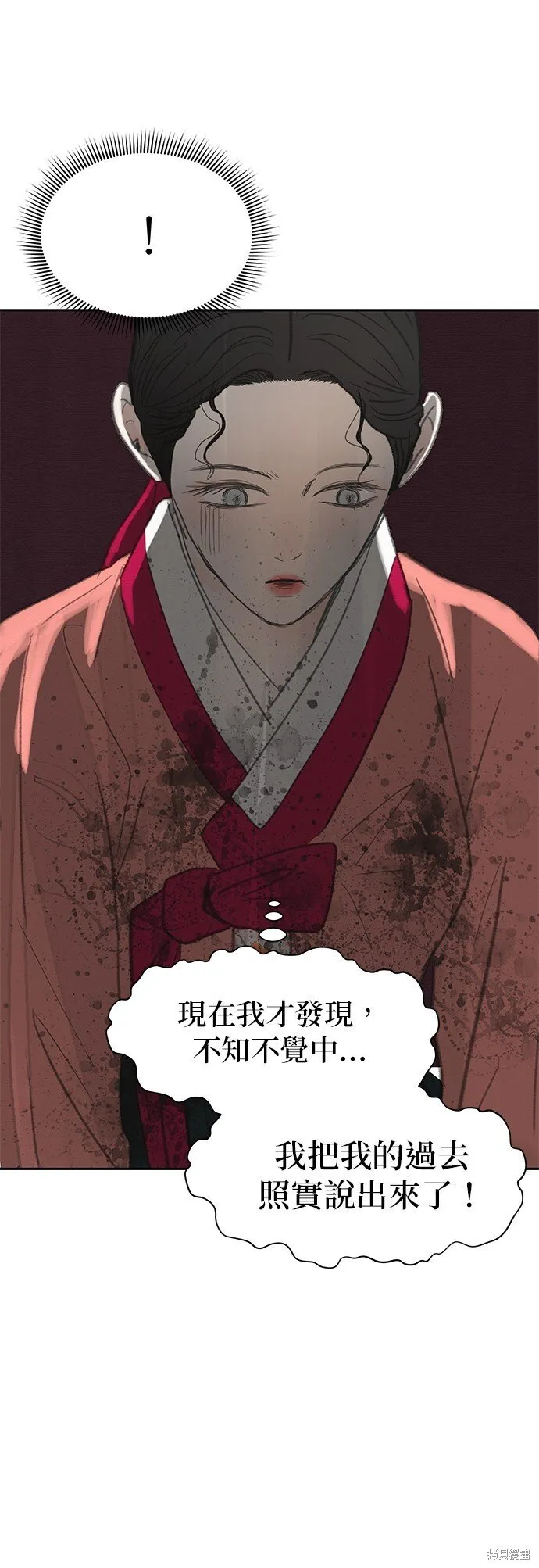 第11话 第48页