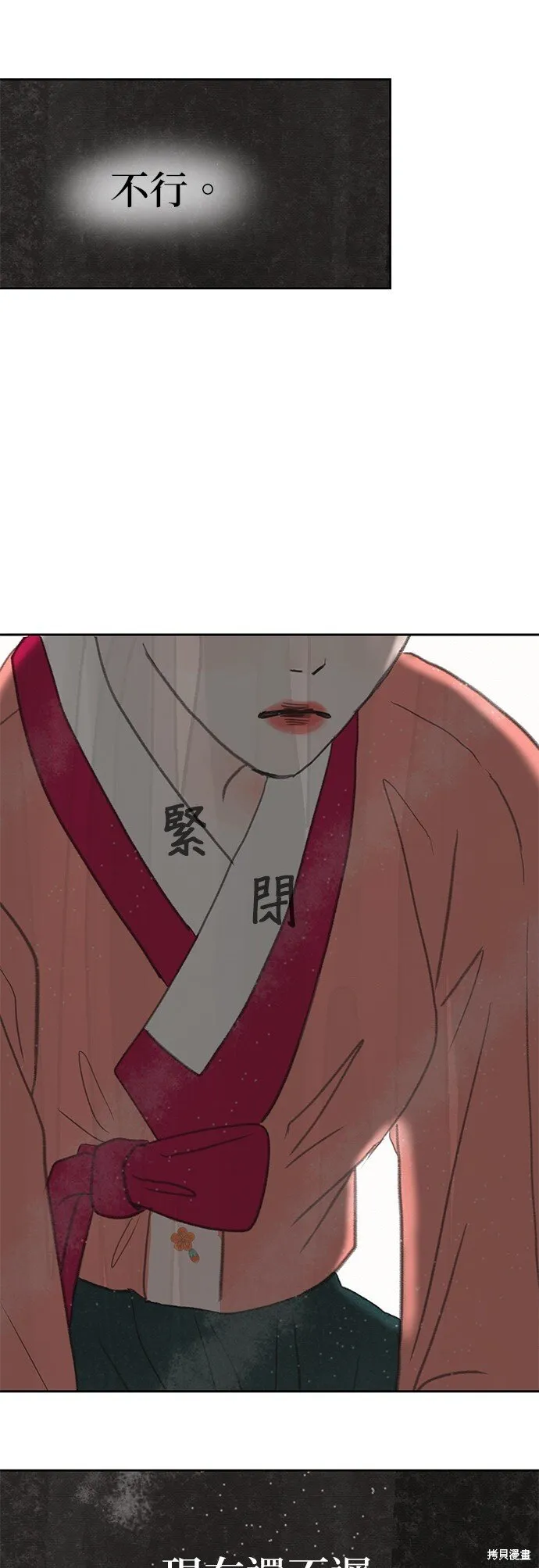 第11话 第49页